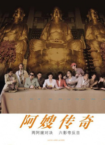 asiangv